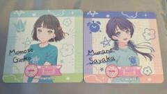ラブライブ 蓮の空×GIGO限定 コースター 百生吟子 村野さやか