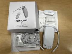 SONY  REON POCKET4 センシングキットRNPK-4T SONY REON POCKET4 センシングキット➕おまけ - メルカリ