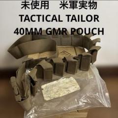 未使用　米軍実物　TACTICAL TAILOR 40MM GMR POUCH⑥ Belt Mounted 40mm Grenade Speed Pouch - Multicamo [8FIELDS