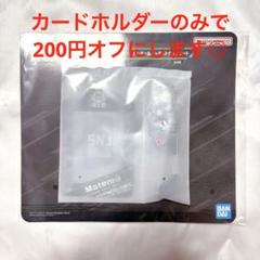 2025年最新】ヒプマイ くじ カードホルダーの人気アイテム