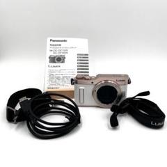 美品 ショット数極少 PANASONIC LUMIX DC-GF10 #148 美品 ショット数極少 PANASONIC LUMIX DC-GF10 #148 - メルカリ