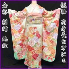 406z27〇高身長な方にも 振袖 金彩 刺繍 牡丹 バラ〇美品 成人式 結婚式 406z27〇高身長な方にも 振袖 金彩 刺繍 牡丹 バラ〇美品 成人式