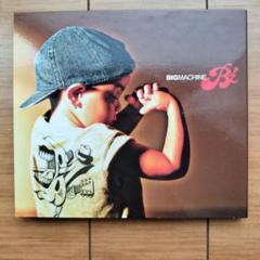 B'z ・衝動•BIG MACHINE・他 ポスターまとめ売り。 m45007699524_1.jpg?1713935516