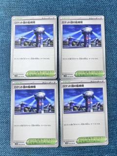 2025年最新】Pokemon Card Game ポケモンカードゲームの人気