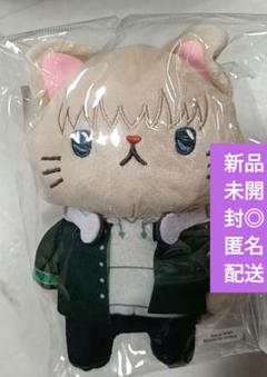 【新品未開封】WIND BREAKER ぬいぐるみ 3点セット Amazon.co.jp: ウィンブレ ウィンドブレイカー WIND BREAKER