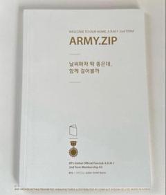 2025年最新】army 5期の人気アイテム - メルカリ