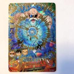 ドラゴンボールヒーローズ　HJ2-12 亀仙人　美品 ドラゴンボールヒーローズ JM2弾 UR 亀仙人 (フルパワー) 【元祖