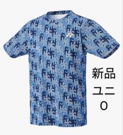 10594Y ヨネックス ゲームシャツ ユニO コバルトブルー