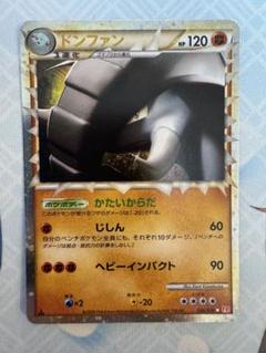 2025年最新】グレートポケモンの人気アイテム - メルカリ