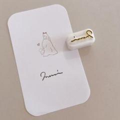 消しゴムはんこ　メルシーはんこのサムネイル