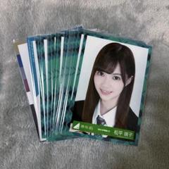 欅坂46 松平璃子 生写真 まとめ売り - メルカリ