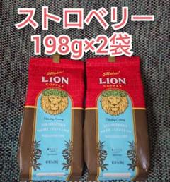 【数量限定】ライオンコーヒー　ストロベリーホワイトチョコ　15袋 ライオンコーヒー ストロベリーホワイトチョコレート 198g 粉