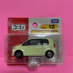 最終値下げ】カラーサンプルミニカーポルテ 8色まとめ売り