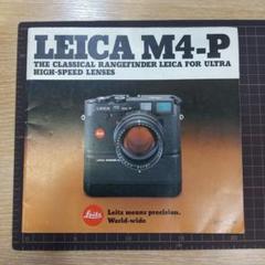 2022年最新】ライカm4の人気アイテム - メルカリ 格安新品 ライカM4 ブラッククローム 貴重 完動品 フィルムカメラ