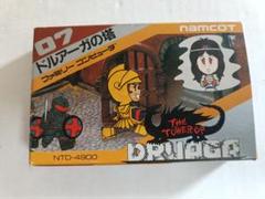 キーホルダー　ナムコ　ダイドー　ドルアーガの塔　新品未使用 2025年最新】Yahoo!オークション -ドルアーガ グッズの中古品