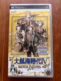 大航海時代IV ROTA NOVA PSP
