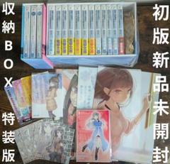 超希少！全巻初版！！帯、特装版多数！　ダンまち　ラノベ　全巻　全47冊セット 超希少！全巻初版！！帯、特装版多数！ ダンまち ラノベ 全巻 全