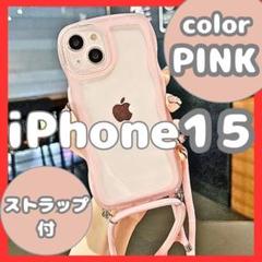 iPhone15 ケース ウェーブ ショルダー ストラップ付 韓国 ピンク 透明