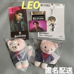 2025年最新】be:first leo 缶バッジの人気アイテム - メルカリ