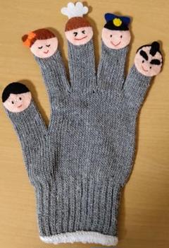 手袋シアター　おおきくなったらなにになる