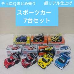 でおすすめアイテム。 2025年最新】超 チョロQ メルカリ - nsxの人気アイテム ミニカー