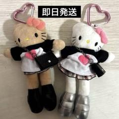 【即日発送】ハローキティ　スタイルアップマスコット　日焼けキティ　　2個セット