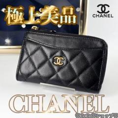 おさるやんとくまたん様☆新品☆CHANEL コインパース 2025年最新】シャネルコインパースの人気アイテム - メルカリ