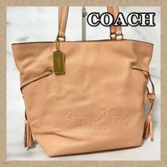 美品❣️COACH＊コーチ＊トートバッグ＊ピンク✨
