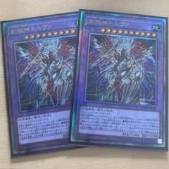 2025年最新】遊戯王 創獄神ネルヴァの人気アイテム - メルカリ