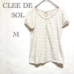 クレドソル Tシャツ 【M】カットソー パフスリーブ ボーダー 薄手