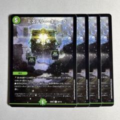 2025年最新】デュエル ミステリー キューブの人気アイテム