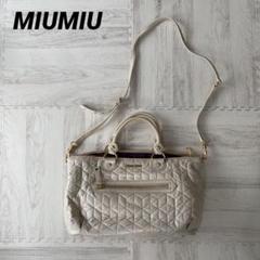 【最高級レザー】miumiu A4 マテラッセ ショルダー ホワイト アイボリー