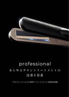 2025年最新】CARE PROの人気アイテム - メルカリ