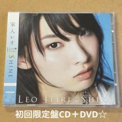 家入レオ CDまとめ売り 18枚 全て初回限定盤 帯付き Amazon.co.jp: Naked [初回限定盤A] - 家入レオ [CD + DVD