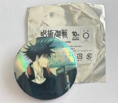 伏黒恵 MAPPA 10th 缶バッジ まとめ売り - メルカリ