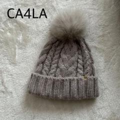 ca4la arch5 グレーウールキャップ　ポンポン付き　フォックスファー ca4la arch5 グレーウールキャップポンポン付きフォックスファー