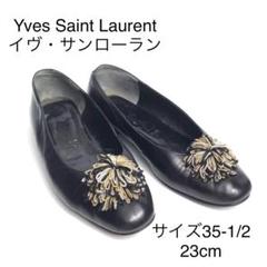イヴ・サンローラン YSL ブラック フラットシューズ 35-1/2 23cm