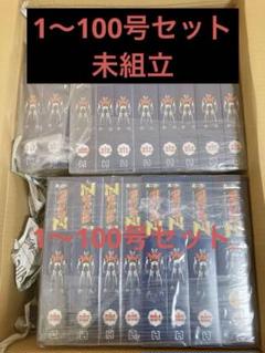週刊 鉄の城 マジンガーZ 1〜100巻セット Hachette Amazon.co.jp: アシェット 週刊 鉄の城マジンガーZ 1号～100号