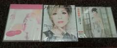 冴木杏奈　ＣＤ３枚　【未開封新品】