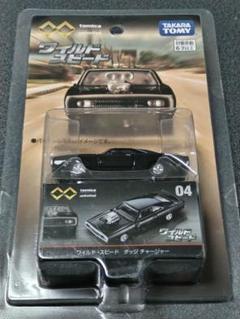 絶版新品2台 トミカプレミアム ワイルドスピード RX-7 ダッジチャージャー 絶版新品2台 トミカプレミアム ワイルドスピード RX-7 ダッジ