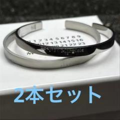 【新品外箱あり】メゾンマルジェラ スターリングシルバーツイストバングル 山口一郎 新品外箱あり】メゾンマルジェラ スターリングシルバーツイスト