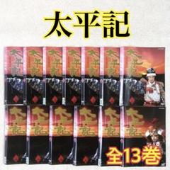 NHK大河ドラマ 元禄太平記 総集編 全2巻DVDレンタル落ち Amazon.co.jp: NHK大河ドラマ総集編DVD 元禄太平記 : 石坂浩二