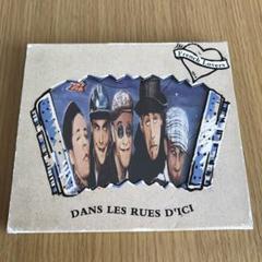 les French Lovers DANS LES RUES D'ICI