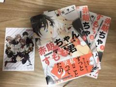 椿カヲリの中古 未使用品 メルカリ