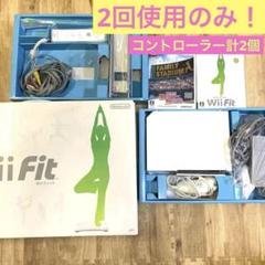 任天堂 - Nintendo Wii RVL-S-WA バランスWii ボード&amp; 専用ソフト 任天堂 - Nintendo Wii RVL-S-WA バランスWii ボード& 専用
