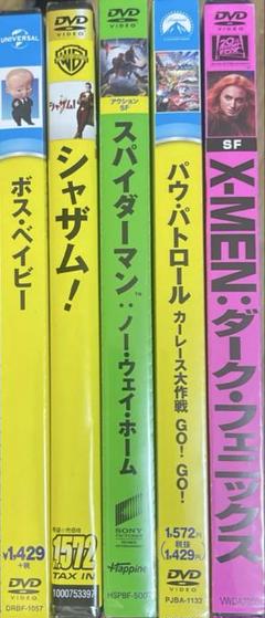①新品未開封DVD 5本セット