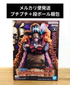 マーシャル・D・ティーチ フィギュアとポケモンカードセット 受注】フィギュア スターモービル どく組 チーム・シー ｜【公式