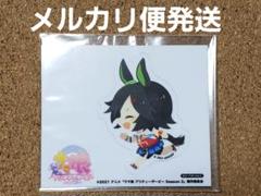 ウマ娘 きゃらドリ ひな祭り アクリルキーホルダー　東条ハナ ウマ娘 きゃらドリ ひな祭り アクリルキーホルダー 東条ハナ