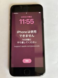 iPhone - iPhone se2 128 ジャンク ジャンク品】iPhone SE 第2世代 (SE2) ホワイト 128 GB