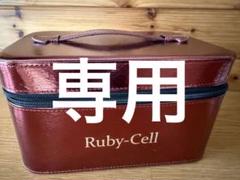 そら　ルビーセル ❤スカルプ・エアブラシシステム　セラム7本付 そら様専用 ルビーセル ❤スカルプ・エアブラシシステム セラム7